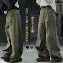 【送料無料】カーゴパンツ ワイド ゆったり レディース ワイドパンツ チノパンツ バルーンパンツ ロング チノパン パンツ ワイド ズボン ワークパンツ 大きいサイズ ボトムス