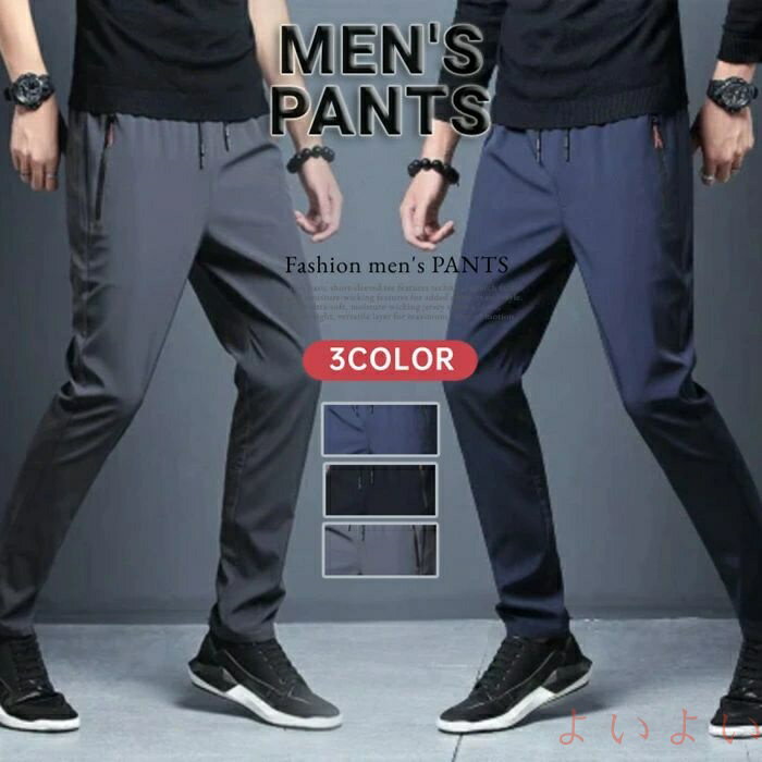 【送料無料】ストレートパンツ メンズ カジュアルパンツ ボトムス メンズ ズボン パンツ ダンス カジュアル スリム 履きやすい 動きやすい 敬老の日