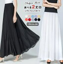 【送料無料】スカート レディース ロングスカート シフォン マキシスカート ウエストゴム 裏地付き フレアスカート ビーチスカート 夏 かわいい おしゃれ