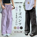 【送料無料】カーゴパンツ ロングパンツ ボトムス レディース ゆったり 無地 ハイウエス ウエストゴム ワークパンツ ワイド ズボン 女性 大人 ボトムス おしゃれ 運動着 お出