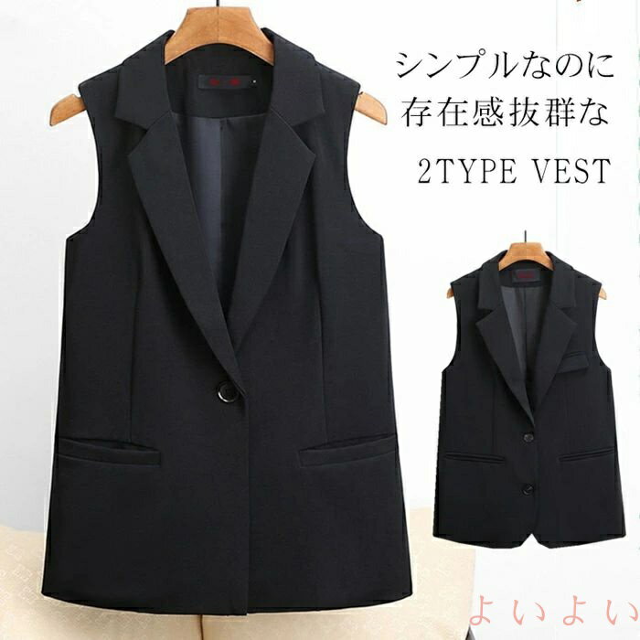 【送料無料】ジレ レディース ロングベスト 卒業式 入学式 フォーマル スーツベスト 大人 スリム テーラード ベスト ブラック ロング ジレ ベスト ノースリーブ ジャケット