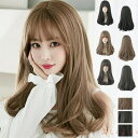 【送料無料】ウィッグ ロング ロングヘア 後ろ髪 55cm 前髪 15cm ストレート ロングウィッグ カール おしゃれ かわいい 自然 通気性 さらふわ ナチュラル ウイッグ ゆる巻き