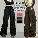 【送料無料】カーゴパンツ レディース 長ズボン ゆったり ワイドパンツ ヒップホップ かっこいい 無地 ハイウエスト シンプル 作業着 ヒップホップ ワークパンツ オーバーサ