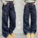 【送料無料】デニム カーゴパンツ レディース デニムパンツ ジーンズ イージーパンツ カジュアル ダンス ヒップホップ 衣装 ボトムス 大きいサイズ 体型カバー ワイドパンツ