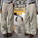 【送料無料】カーゴパンツ レディース ゆったり カジュアルパンツ ストレート ルーズ ズボン ボトムス かわいい 無地 動きやすい 女性用ハイウエスト 作業着 ワークパンツ ア