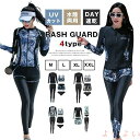 【送料無料】水着 レディース セパレート フィットネス水着 体型カバー ラッシュガード 5点セット ショートパンツ タンキニ レギンス UVカット 冷感 水陸両用 オシャレ かわ