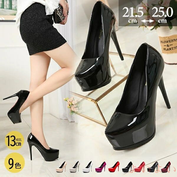 【送料無料】ブライダルシューズ ウエディングシューズ ブライダル シューズ パンプス ウェディング パ..