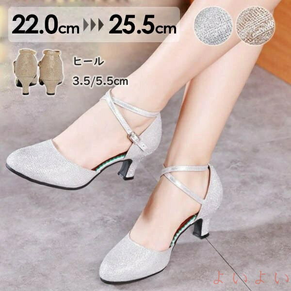 【送料無料】ダンスシューズ レディース ダンスヒール ストラップ クロスベルト つま先あり ゴールド ..