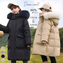 【送料無料】ダウンコート 子供服 女の子 ダウンジャケット 90%ダウン キッズ 防寒 ジャケット 子供 服 女の子 フェイクファー フード付き 通学 キッズ服...