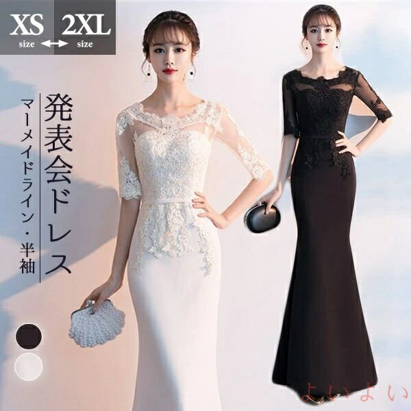 ������̵���ۥޡ��ᥤ�ɥɥ쥹 ���󥰥ɥ쥹 �󼡲� ¾�����ʤ� �� �ѡ��ƥ��� ���󥰾� ���󥰥����� µ���� ��ʬ�� �졼�� �ޡ��ᥤ�ɥ饤�� �ѡ��ƥ�����...