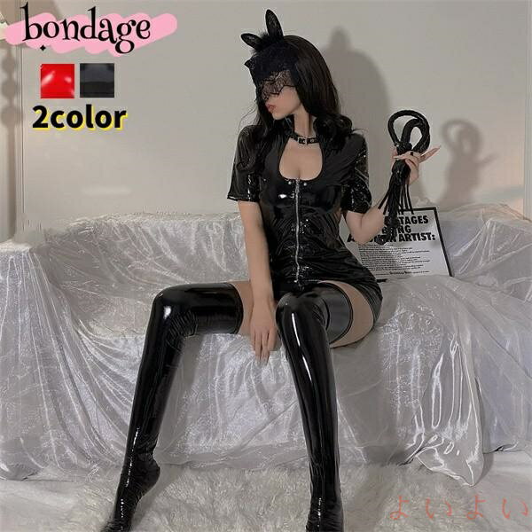 【送料無料】女王様 コスプレ セクシー ボンテージ 制服 PU 萌え コスプレ衣装 レディース パーティー..