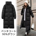 【送料無料】ベンチコート フード付き 90%ダウン ダウンコート レディース 超ロング 黒 大きめ ゆったり 厚い 極暖 暖かい 大きいサイズ 真冬 ダウンジャ...