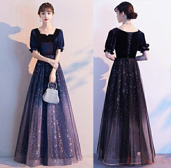 【送料無料】ロングドレス ピアノ発表会 パーティードレス レディース ブライズメイド 結婚式 母親 ドレス ロング丈 五分袖 ボリューム袖 袖付き きれいめ 上品 パフスリーブ