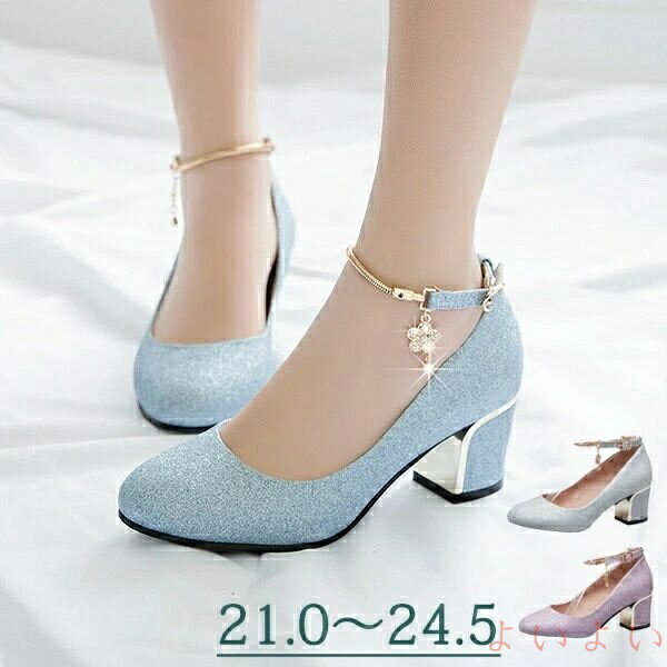 【送料無料】ブライダルシューズ 花嫁 靴 ウエディングシューズ ブライダル シューズ パンプス ストラ..