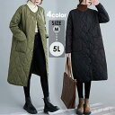 【送料無料】キルティング 綿入れ コート ロング丈 中綿 レディース ノーカラーコート ロングコート カーキ 黒 M L 2L 3L 4L 5L 女性 プレゼン...