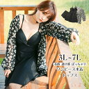 【送料無料】タンキニ水着 キャミソール ワンピース ラッシュガード ショートパンツ 3点セット オールインワン ぽっちゃり水着 レディース 体型カバー 小柄 花柄 可愛い 透け