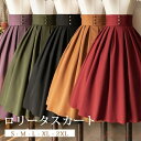 【送料無料】ロリータ スカート 膝下丈 無地 ジャンパースカート 洋服 ミモレ丈 ジャンスカ レディース フレアスカート レトロ風 ゴスロリ 上品 ハイウエスト Aライン コスプ
