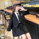 【送料無料】制服 女の子 4点セット ジャケット ブレザー シャツ ネクタイ スカート 卒業式 入学式 卒園式 入園式 七五三 発表会 お受験 受験用 フォーマルスーツ 子供服 小