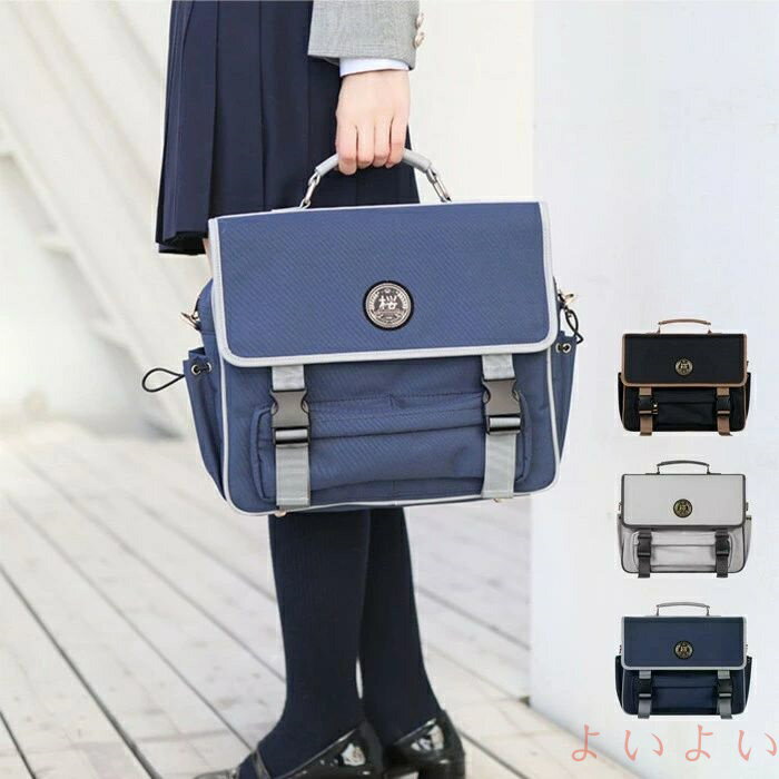 【送料無料】サッチェルバッグ 3way 学生風 ナップザック ショルダー カジュアル 手提げ イギリス風 リュック 高校生 大容量 軽い 通学かばん 旅行 通学 斜めがけ 手提げ dg0