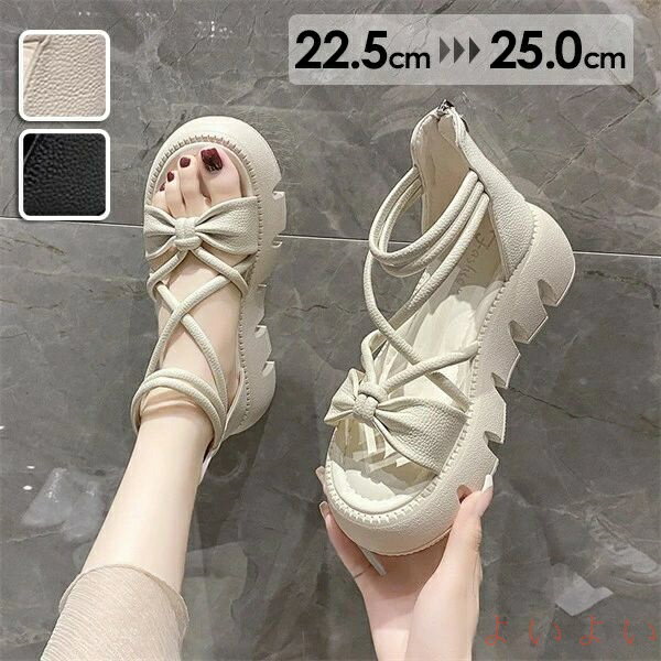 【送料無料】厚底サンダル ストラ