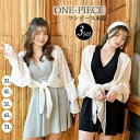 【送料無料】大きいサイズ 水着 ワンピース水着 体型カバー 3点セット 紫外線カット トップス付 水着 レディース 緑 黒 プラスサイズ ワイヤー入り 花柄 3L 4L 5L 6L 7L df5