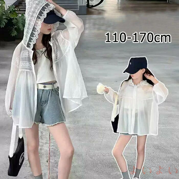 【送料無料】キッズ カーディガン 春夏 紫外線対策 uvカット カーディガン 子供 カーディガン 薄手 女の子 カーディガン 長袖 子供服 サマーカーディガン vネック UV ボレロ