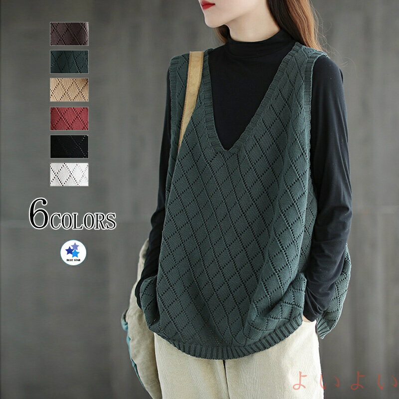 【送料無料】ニットベスト ベスト レディース トップス プルオーバー ニット キャミ キャミソール コー..