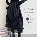 【送料無料】ロングスカート ロング スカート レディース 春 バルーンスカート aライン 夏 aラインスカート ギャザースカート 切り替え 異素材 レース ハイウェスト 体型カバ