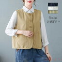【送料無料】ベスト ジレ レディース ノースリーブ アウター トレンチベスト ジレンチ トップス コート アウター レイヤード 前開き 無地 羽織り 可愛い 羽...