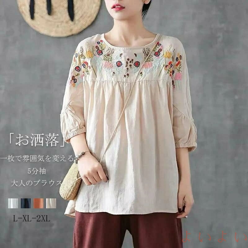 【送料無料】ブラウス 刺繍 5分袖 夏 半袖シャツ チュニック ブラウスシャツ tシャツ シャツ 半袖 リネン 麻シャツ パフスリーブ ブラウス ギャザー トップス レディース 白