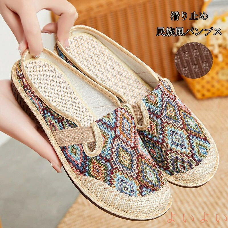 【送料無料】ミュール サンダル ぺたんこ エスパドリーユ フラット パンプス レディース ブランド 軽い..