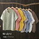 【送料無料】シャツブラウス シャツ ブラウス レディース 夏 半袖 カットソー 綿シャツ トップス チュニック 綿 コットン ダブルガーゼ 立ち襟 ボタン 小柄...