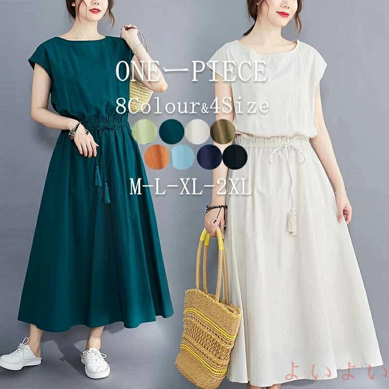 【送料無料】リネンワンピ フレンチスリーブ ウエストゴム 綿麻風 Aラインワンピース ロング マキシ Aライン ロングワンピース 半袖 夏 ロングワンピ レディース ワンピース(4)