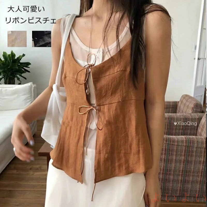【送料無料】ビスチェ キャミソール ベスト レディース 前開き 春 夏 秋 おしゃれ トップス ベスト ショート丈 リボン キャミソールビスチェ ビスチェ きいサイズ ベスト ノ