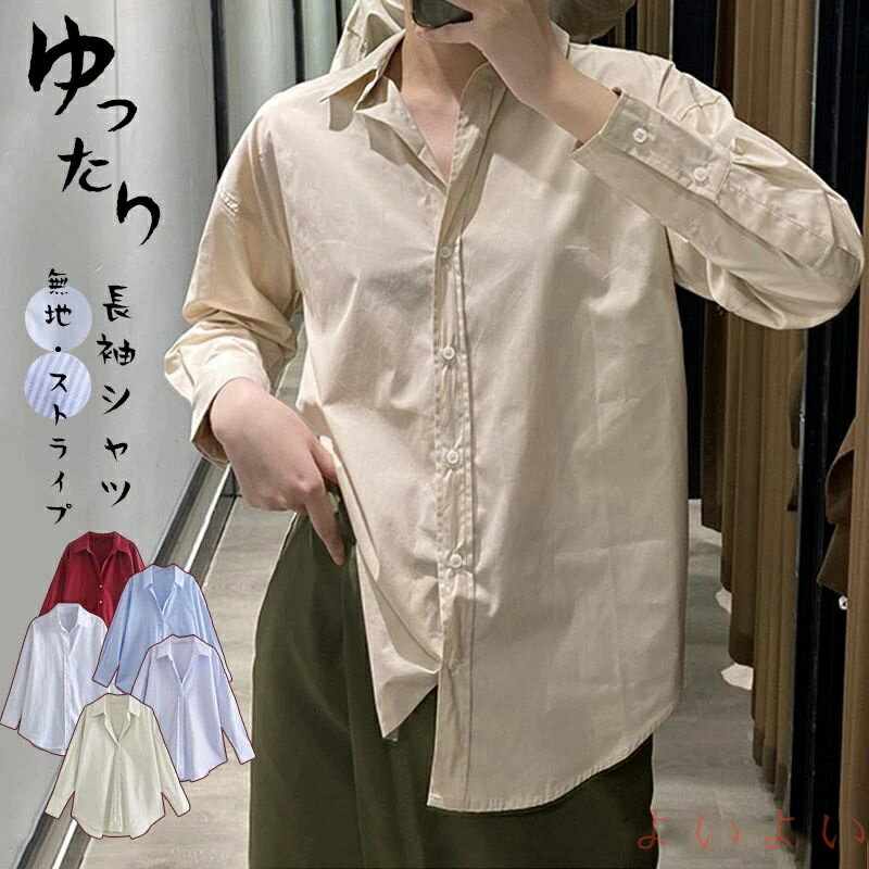 【送料無料】長袖 ブラウス トップス シャツ レディース 長袖ブラウス シャツブラウス 長袖トップス チュニック 長袖シャツ 春 夏 パフスリーブ 通気 カジュアル きれいめ お