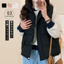 【送料無料】中綿コート 秋冬 キルティング コート スタンドカラー キルティングコート ジャケット ジレ 中綿入り アウター 冬 ノースリーブ 中綿ジャケット ...