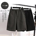 【送料無料】パンツ キュロット 秋冬 ショートパンツ レディース ボトムス ショート丈 スカート ミニ ミニスカート きれいめ ハイウエスト スカッツ 秋 パンツ 大きいサイズ