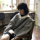 【送料無料】ニットセーター レディース 秋 冬 長袖 ニット ニットパーカー 厚手 パーカー セーター ニットウェア カットソー トップス ニットソー プルオーバー ボーダー柄