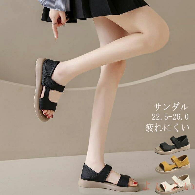 【送料無料】コンフォートサンダル サンダル レディース 疲れない スポーツサンダル ツーベルト スポサ..
