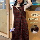 【送料無料】ジャンパースカート ロング uネック ワンピース 秋冬 きれいめ ロングワンピース レディース ノースリーブ 重ね着 マキシワンピース 冬 サロペット スカート ジ