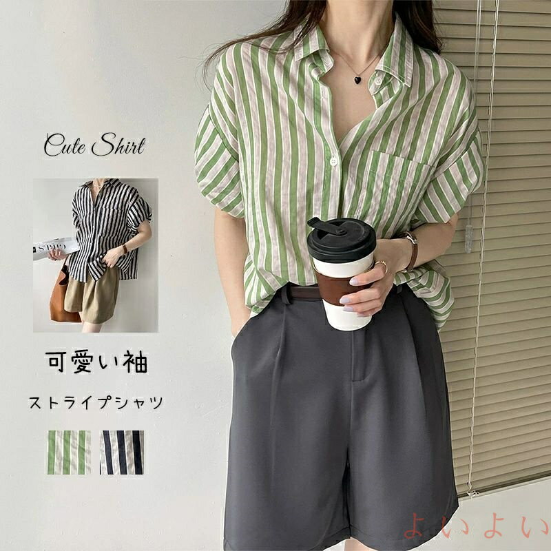 【送料無料】半袖 ブラウス トップ