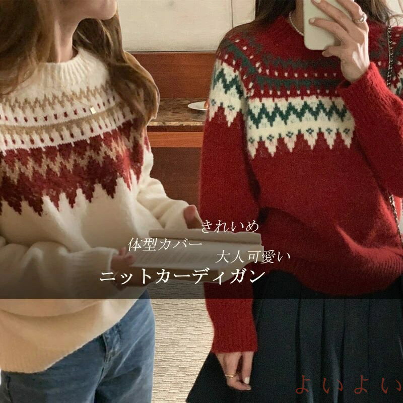 楽天よいよい【送料無料】ニット 柄 セーター レディース 秋冬 ニットセーター プルオーバー 長袖 ニットソー トップス ブラウス ニット セーター ショート丈 ふんわり ラウンドネック ニ