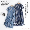 【送料無料】ワンピース チュニック ロングワンピース デニム 半袖 刺繍 デニムワンピース ロングワンピ 半袖ワンピース 葉柄 薄手 夏 お洒落 チャイナ風 ロング 綿 コットン