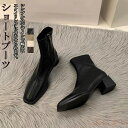 【送料無料】ショートブーツ ヒール レディース ブーツ 歩きやすい 軽量 冬 シューズ ブーツ ショート 4cm ヒール 疲れない ブーツ 太ヒール 秋 秋冬 レディース靴 靴 痛く