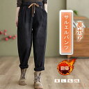 【送料無料】デニムパンツ レディース 裏起毛 ストレッチ デニム パンツ テーパードパンツ イージーパンツ 防寒 暖パン 美脚 部屋着 あったか ゆったり 暖かい ウエストゴム