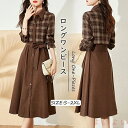 【送料無料】シャツワンピース ロングワンピース レディース 春秋 前開き 切り替え ワンピース チェック柄 無地 Aライン ミモレ ミモレワンピース 大きいサイズ セレカジ エ