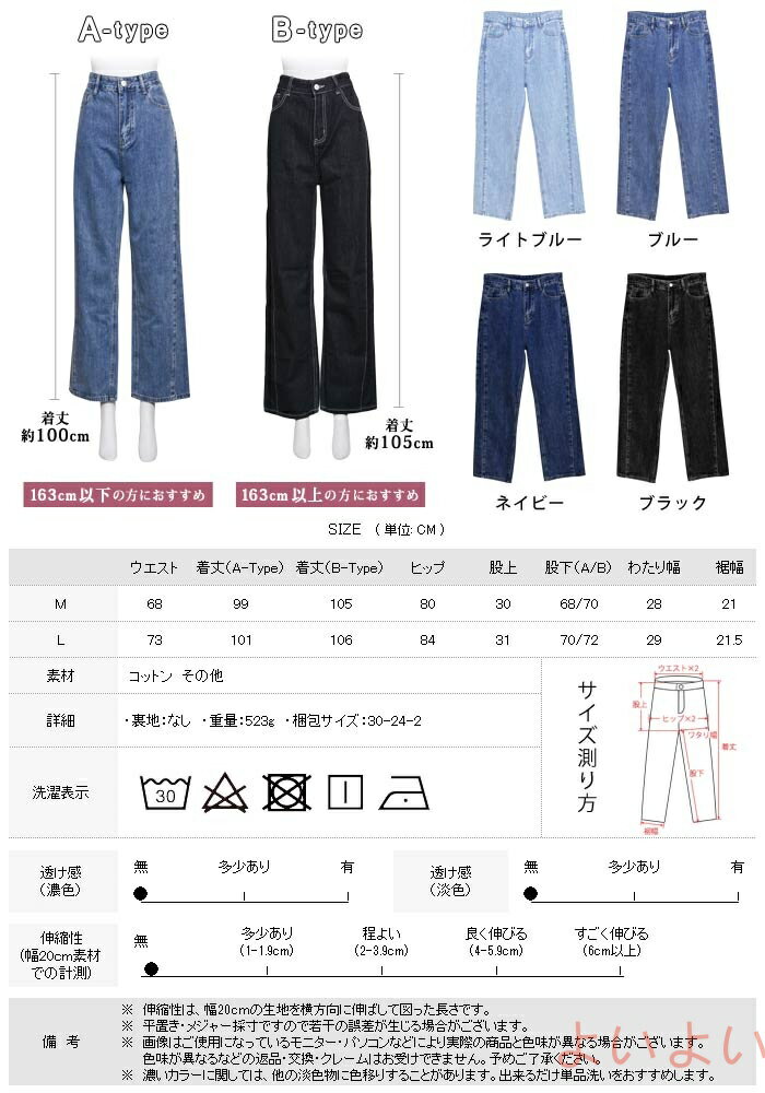 よいよいの【送料無料】デニムパンツ レディース秋 冬黒 ワイドパンツ デニム ジーンズ ジーパン ワイドデニムパンツ フレア ボトムス ロ｜アングル3