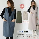 【送料無料】ジャンスカ ジャンパースカート 重ね着 Vネック ベスト ワンピース レディース秋 冬黒 ロングワンピ ノースリーブ きれいめ Vネック 春服 大きいサイズ