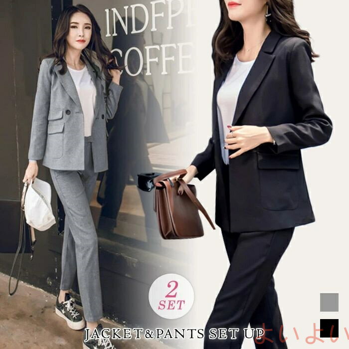 【送料無料】セットアップ レディース スーツ 卒業式 入社式 ジャケット スーツ パンツスーツ 上下セット 9分丈 ロング アウター フォーマルジャケット きれいめ セレモニー