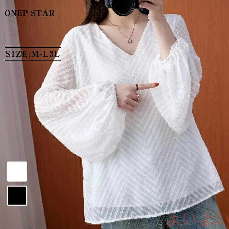 【送料無料】ボリュームスリーブ 